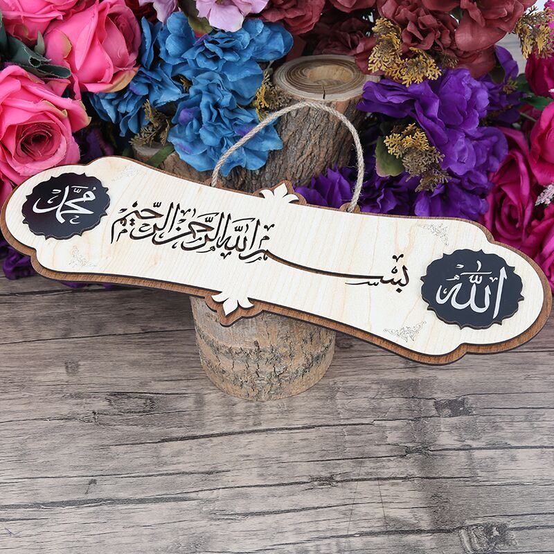 Besmele%20Ve%20Allah%20-%20Muhammed%20Yazılı%20Tablo%2040x14cm