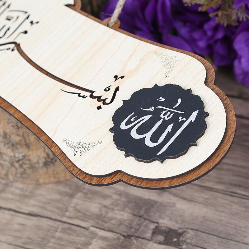 Besmele%20Ve%20Allah%20-%20Muhammed%20Yazılı%20Tablo%2040x14cm