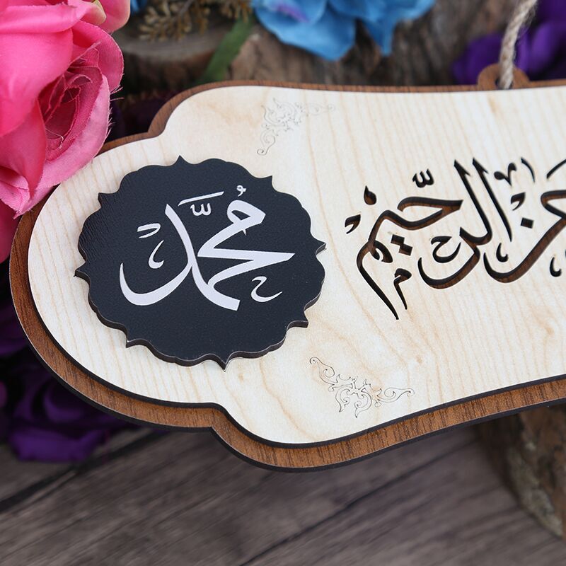 Besmele%20Ve%20Allah%20-%20Muhammed%20Yazılı%20Tablo%2040x14cm