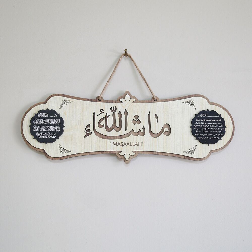 Maşallah%20Dualı%20Bereket%20Ve%20Nazar%20Ayeti%20Tablo%2040x14cm