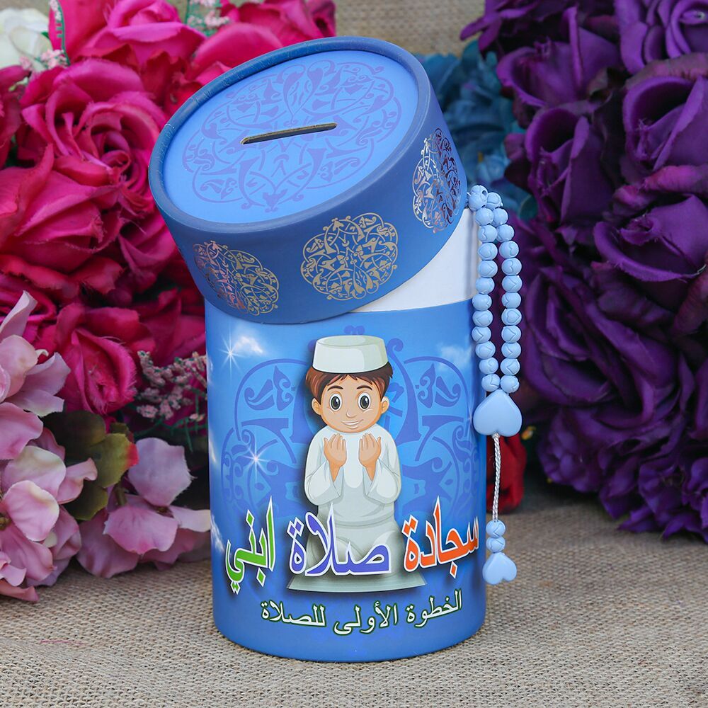 Children’s%20Prayer%20Rug%20Kaaba%20Blue%20&%20Fragrant%20Heart%20Embroidered%20Baby%20Blue%20Rosary%20&%20First%20Step%20To%20Prayer%20Piggy%20Bank%20Cylinder%20Box%20Si