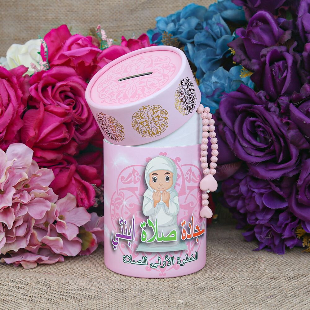 Children’s%20Prayer%20Rug%20Kaaba%20Pink%20&%20Fragrant%20Heart%20Embroidered%20Rosary%20Baby%20Pink%20&%20First%20Step%20To%20Prayer%20Piggy%20Bank%20Cylinder%20Box%20Si