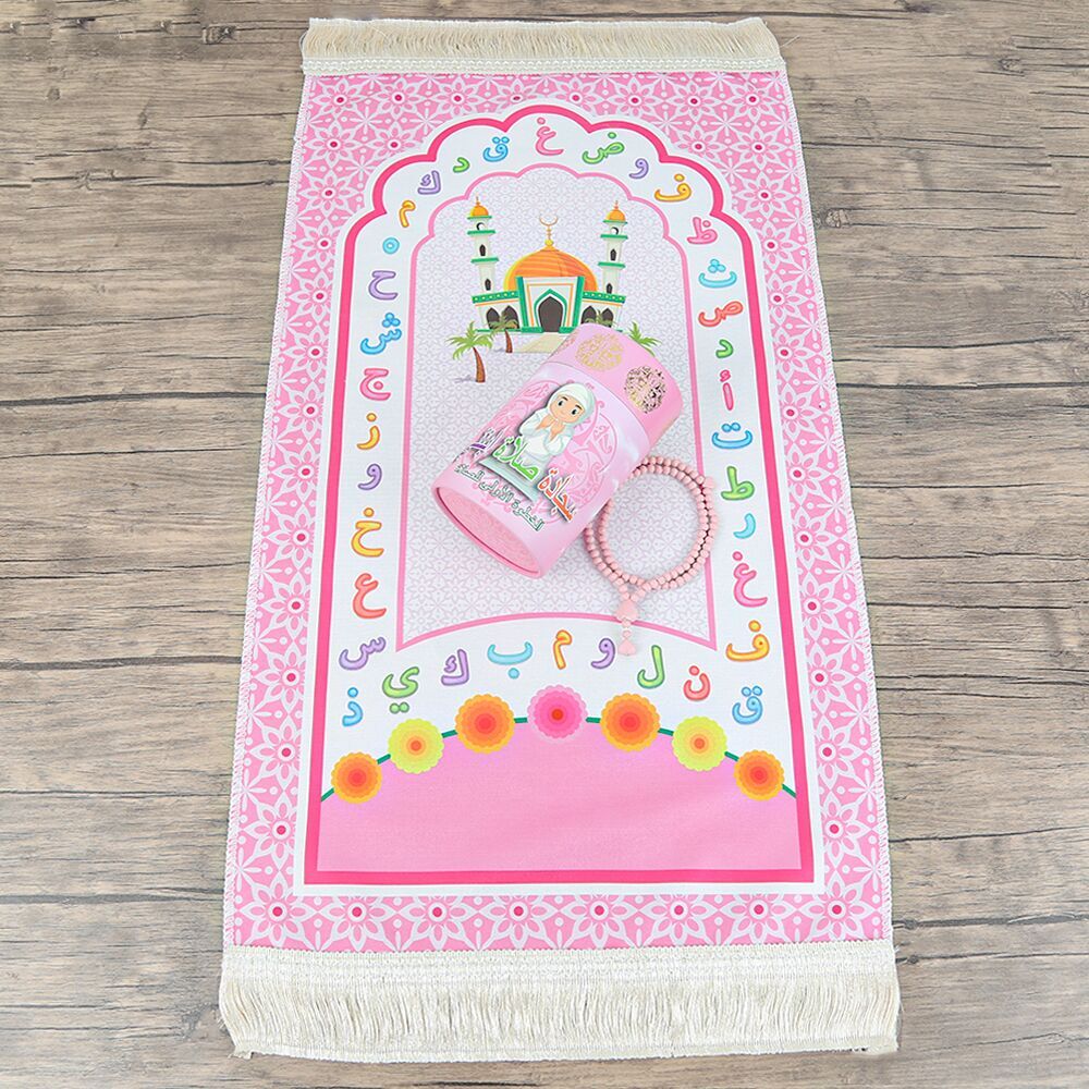 Children’s%20Prayer%20Rug%20Kaaba%20Pink%20&%20Fragrant%20Heart%20Embroidered%20Rosary%20Baby%20Pink%20&%20First%20Step%20To%20Prayer%20Piggy%20Bank%20Cylinder%20Box%20Si