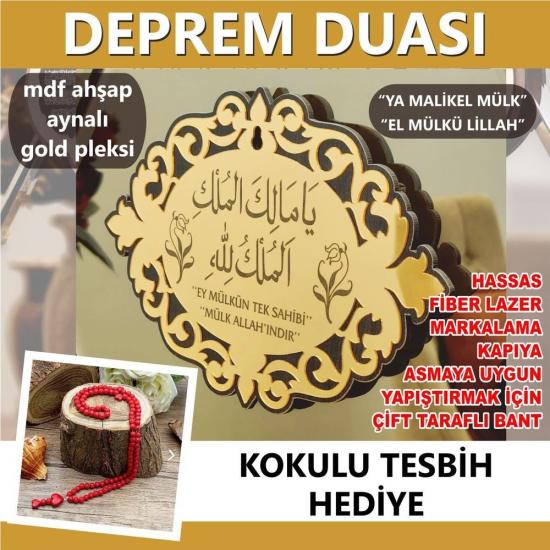 Deprem Duası Dua Ile Açılan Kapı Ya Malike Mulk Elips Gold Pleksili