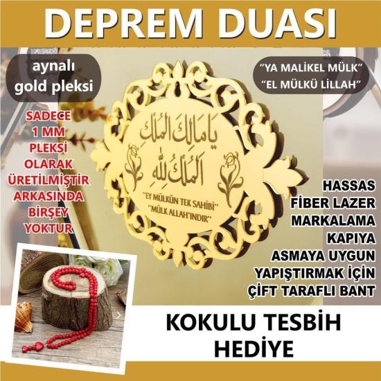 Sadece Pleksi Deprem Duası Mülk Allahındır. Elips Gold 20*13,5 Tablo Ya Malikel Mulk